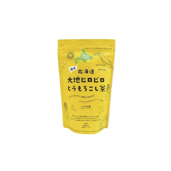 他サイト： 北海道大地ヒロビロとうもろこし茶 20袋　4522968301235の商品画像