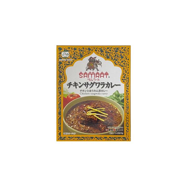 サムラート チキン サグワラカレー 180g