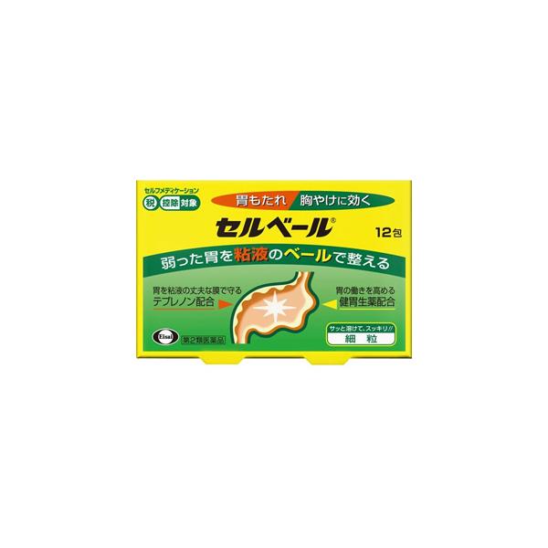 （第2類医薬品）（メール便送料無料）(税制対象)セルベール 12包
