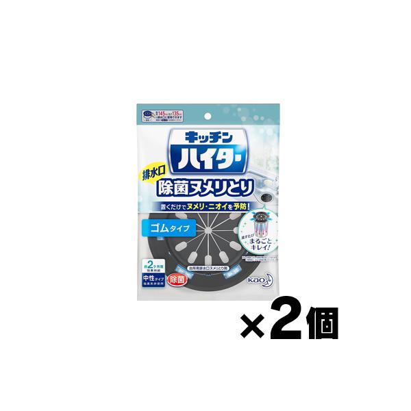 【クリックポスト送料無料】メール便 　他の商品と同時に注文の場合は宅配便になり送料がかかります。 日付指定はできません。 代金引換不可。○メーカー:・・ 花王○ブランド:・・ ハイタ-○分 類 1:・・ 洗剤類              ○...