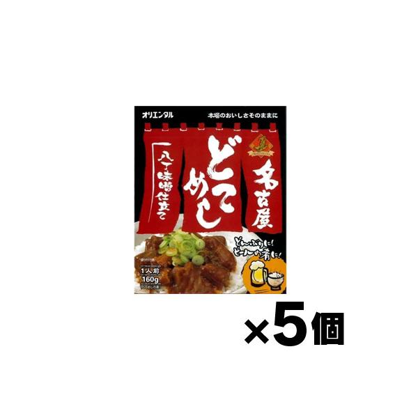 オリエンタル 名古屋どてめし　160g×5個