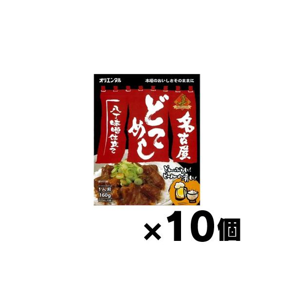 オリエンタル 名古屋どてめし　160g×10個
