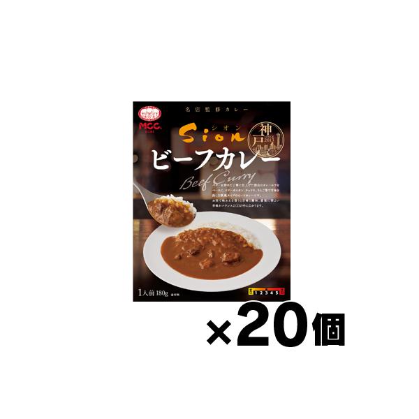 Mcc食品 レトルトカレー Sion ビーフカレー シオン 180g 個