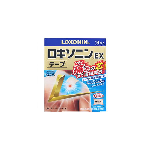 他サイト： （第2類医薬品）(税制対象)ロキソニンEXテープ 14枚入 4987107631992の商品画像