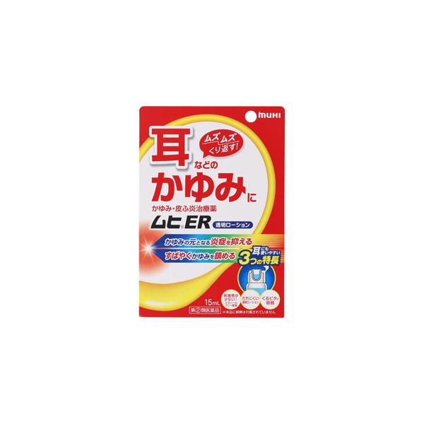 ※当店ではモバイルでの医薬品販売は行っておりません。 モバイルでのご注文はキャンセルさせて頂きますのでご注意ください。 当店で医薬品を、お求めの場合はパソコンかスマートホンサイトで 説明文・注意事項をお読み頂き、問診項目をご選択のうえご購入...