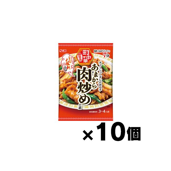 エスビー食品 町中華 あまから肉炒めの素 55g×10個