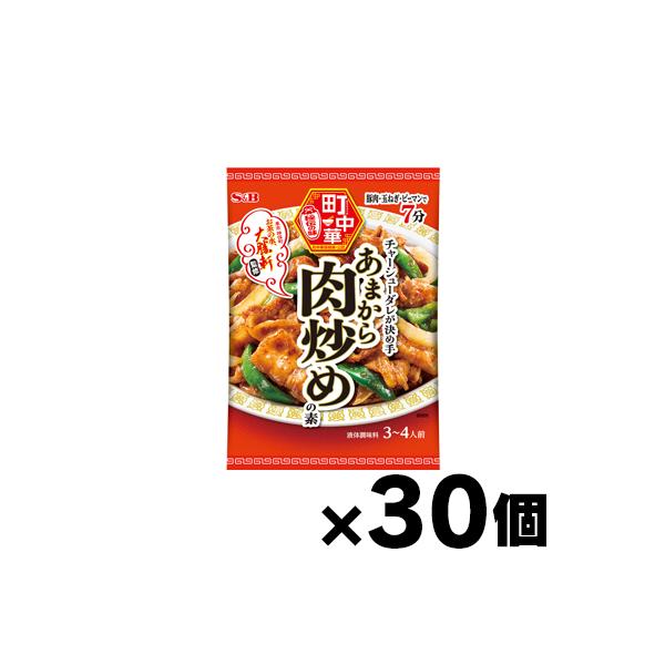 （送料無料!） エスビー食品 町中華 あまから肉炒めの素 55g×30個