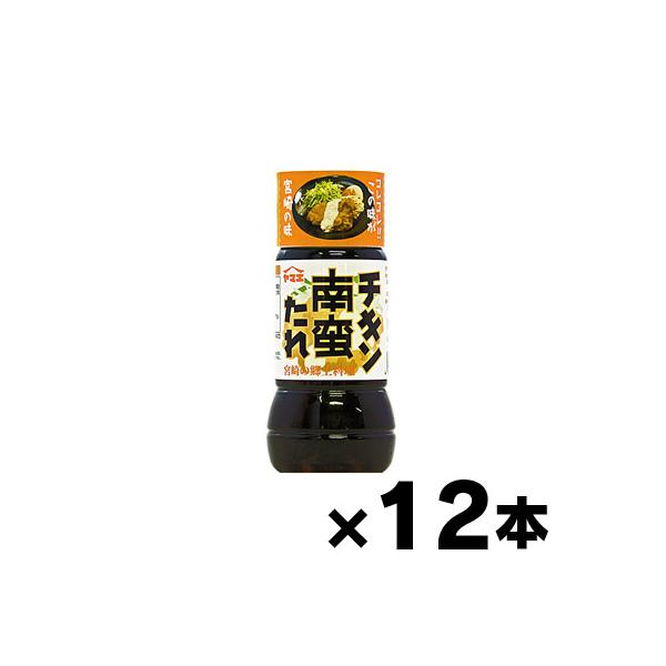 （在庫限り！）ヤマエ チキン南蛮のたれ 150ML×12本（お取り寄せ品）賞味期限2026年11月13日 4903071562018*12