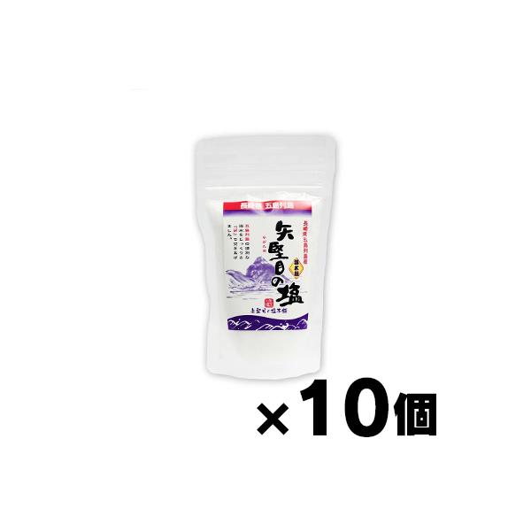 やがため 矢堅目の塩 100g×10個 (※お取り寄せ品)