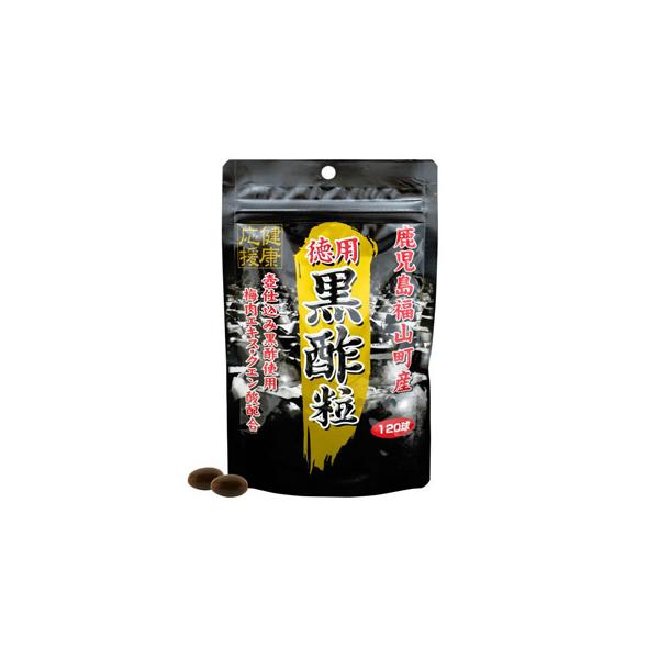 黒酢 パック - ビューティー・ヘルスの人気商品・通販・価格比較 - 価格.com