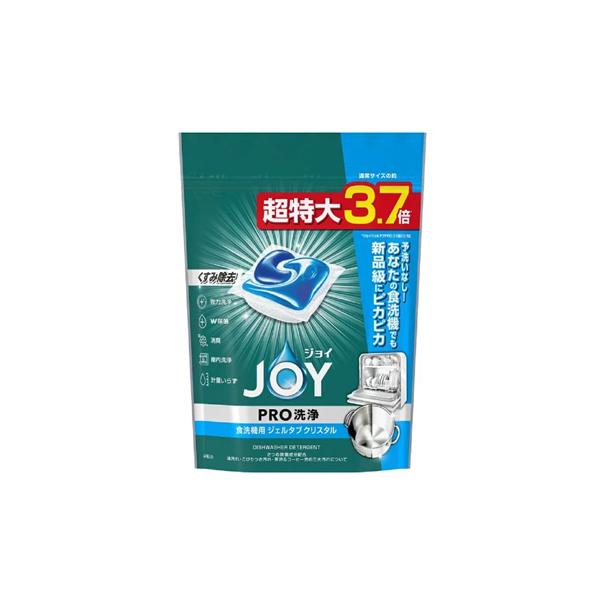 他サイト： P&amp;G ジョイ JOY PRO洗浄 食洗機用 ジェルタブ クリスタル 超特大 48個入　4987176230935の商品画像