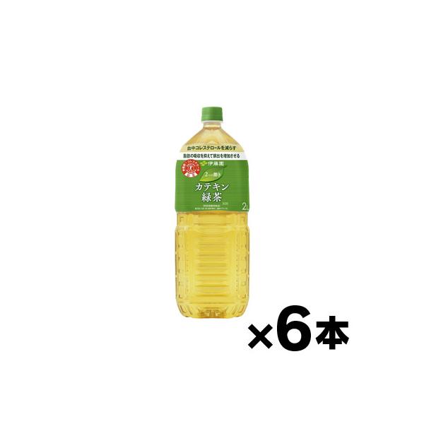 伊藤園 2つの働きカテキン緑茶 2L×6本 PET (お茶飲料) 価格比較 - 価格.com 伊藤園 2つの働きカテキン緑茶 2L×6本 PET (お茶飲料) 価格比較 - 価格.com