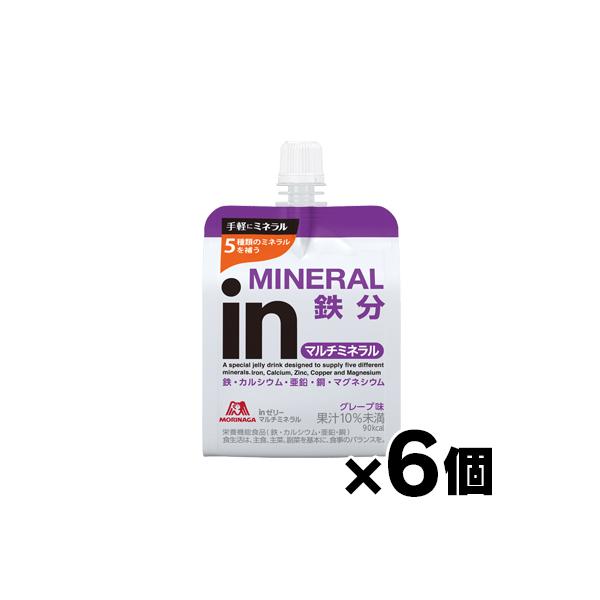 他サイト： 森永製菓 inゼリー マルチミネラル　グレープ味　180g6個入　4902888724770の商品画像