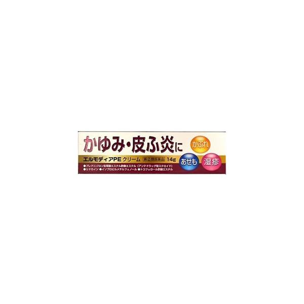 第(2)類医薬品）(税制対象)エルモディアPEクリーム 14g : ドラッグ
