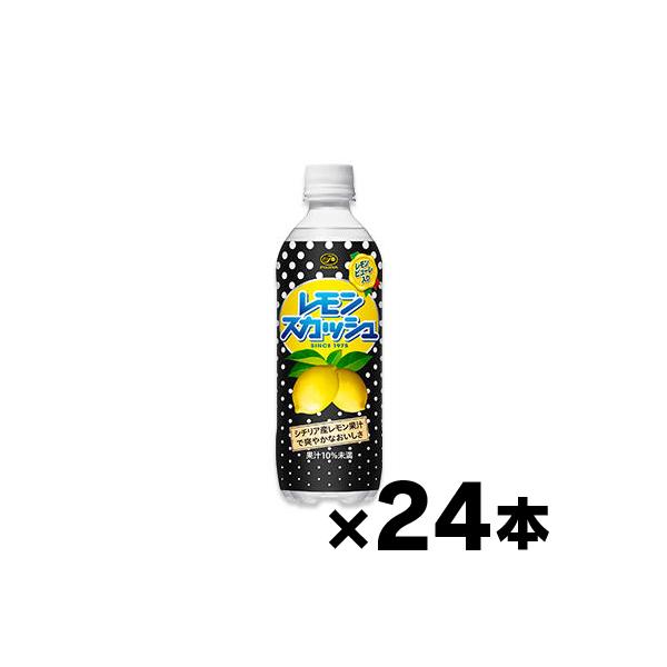 レモン CCレモン 500ml | 飲料・水・お茶 通販 | ホームセンターのカインズ