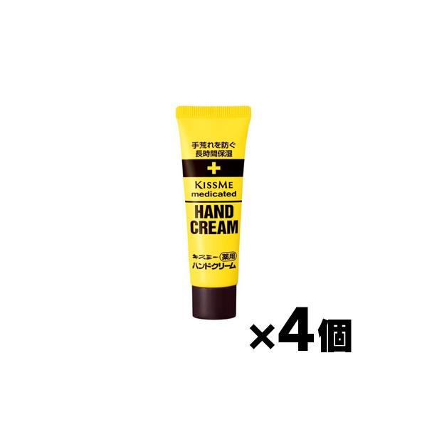 【クリックポスト送料無料】メール便 　他の商品と同時に注文の場合は宅配便になり送料がかかります。 日付指定はできません。 代金引換不可。[商品区分 :医薬部外品][メーカー :伊勢半]　○分 類 1:・・ ボディケア          ○分...