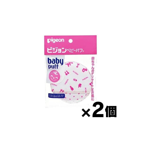 【クリックポスト送料無料】メール便 　他の商品と同時に注文の場合は宅配便になり送料がかかります。 日付指定はできません。 代金引換不可。○分 類 1:・・ ベビー              ○分 類 2:・・ ケア用品／雑貨類○広告文責:・...