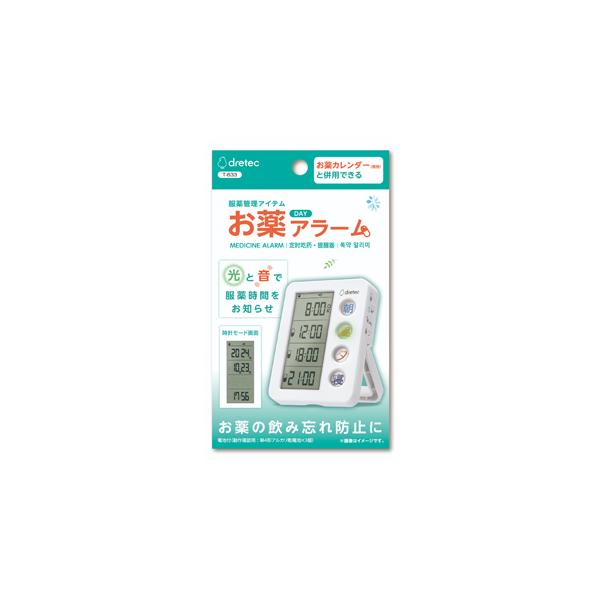 他サイト： ドリテック お薬アラームタイマー　4536117045949の商品画像
