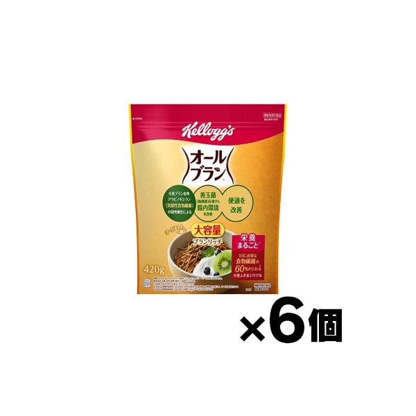 （送料無料!） ケロッグ　オールブランリッチ　大容量　420g×6個