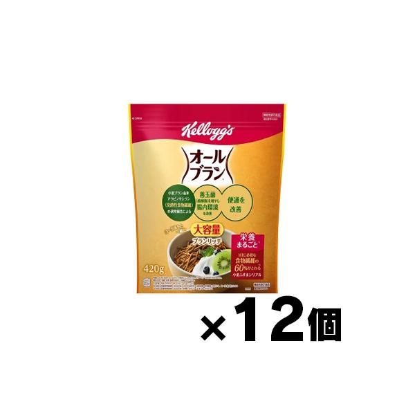 （送料無料!） ケロッグ　オールブランリッチ　大容量　420g×12個