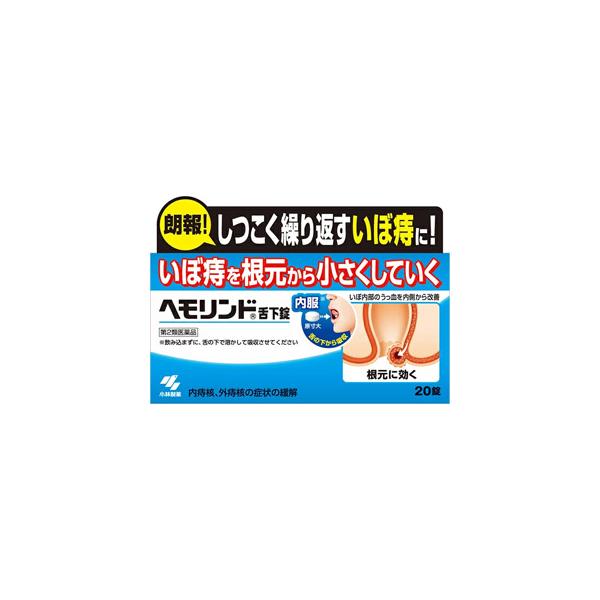 ※当店ではモバイルでの医薬品販売は行っておりません。 モバイルでのご注文はキャンセルさせて頂きますのでご注意ください。 当店で医薬品を、お求めの場合はパソコンかスマートホンサイトで 説明文・注意事項をお読み頂き、問診項目をご選択のうえご購入...