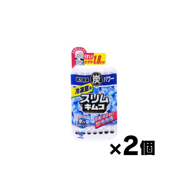 （メール便送料無料）スリムキムコ　冷凍室用　26g×２個セット　