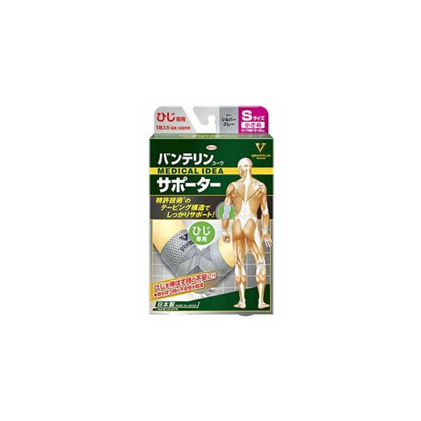 バンテリン サポーター ひじ 小さめの人気商品・通販・価格比較 - 価格.com バンテリン サポーター ひじ 小さめの人気商品・通販・価格比較 - 価格.com