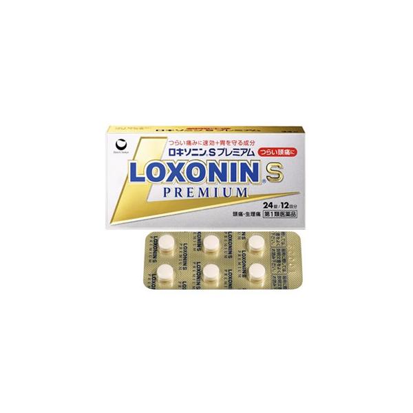 (税制対象)　ロキソニンＳプレミアム　２４錠 （第1類医薬品）