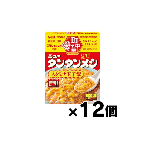 町中華　ニュータンタンメシ 165g×12個