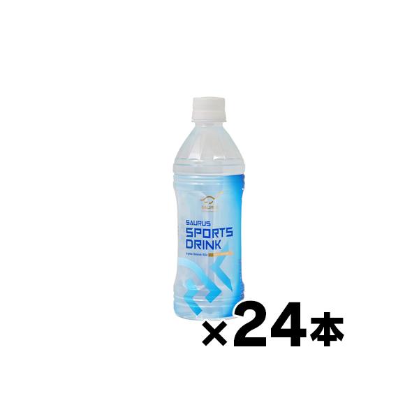 （送料無料）　富永貿易 サウルススポーツドリンク 500ml×24本（※お取り寄せ品） （6510）