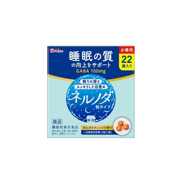 ネルノダ 粒タイプ 22袋 22日分
