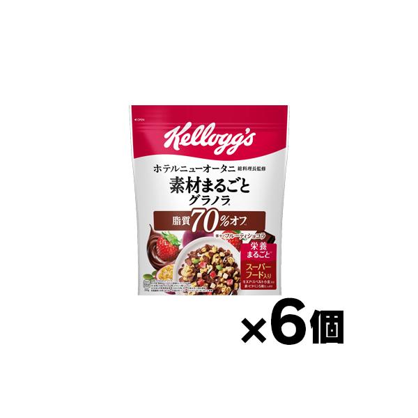 （送料無料!） ケロッグ グラノラ脂質70％オフショコラ 350g×6袋