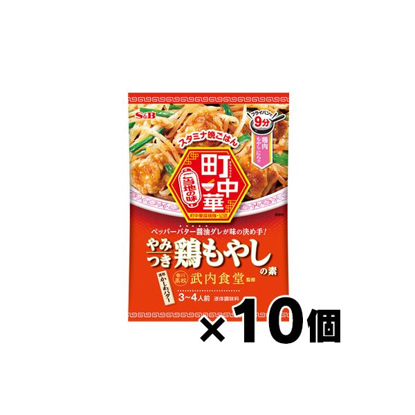 エスビー食品 町中華　やみつき鶏もやしの素 40g×10個