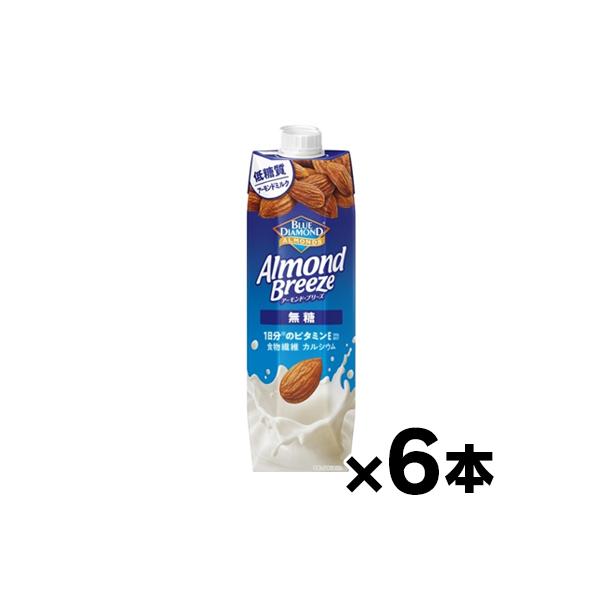カゴメ アーモンド・ブリーズ 無糖 1000g×6本　※他商品同時注文同梱不可