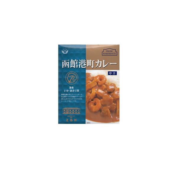 [商品区分：食品][メーカー：株式会社五島軒] 　名称:カレー商品特徴:海の幸を完熟トマトと伝統のソースで煮込んだコクのあるシーフードカレーです。函館の名店・五島軒の味がお手軽に過程で楽しめます。