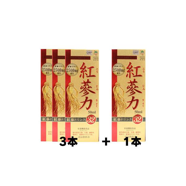 [商品区分：食品][メーカー：（株）高麗貿易ジャパン] 　名称・品名:清涼飲料水（高麗人参（紅参）根加工食品）商品特徴:厳選された最高級韓国産6年根高麗紅参を濃く煎じた濃縮液に甘草、L-カルニチン、ビタミンCなどのビタミン類を添加して造った...