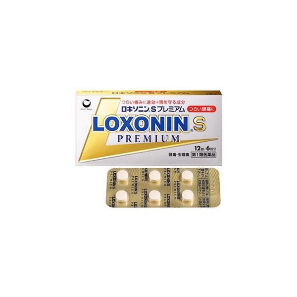 ※当店ではモバイルでの医薬品販売は行っておりません。 モバイルでのご注文はキャンセルさせて頂きますのでご注意ください。 当店で医薬品を、お求めの場合はパソコンかスマートホンサイトで 説明文・注意事項をお読み頂き、問診項目をご選択のうえご購入...