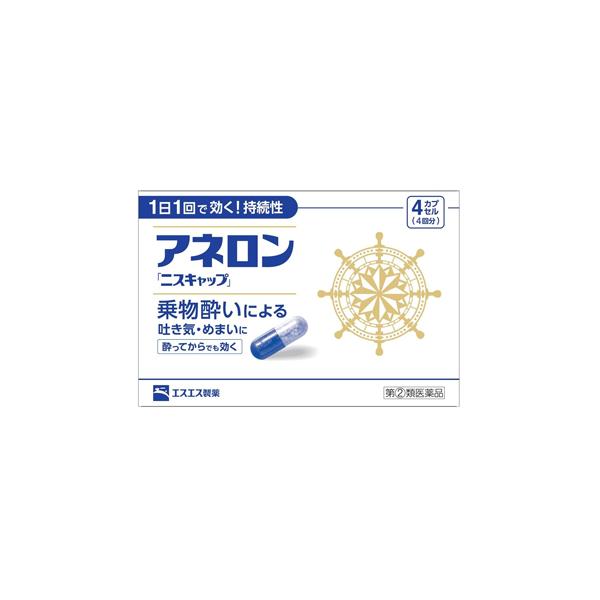 （第(2)類医薬品）アネロン「ニスキャップ」　4カプセル 4987300029442