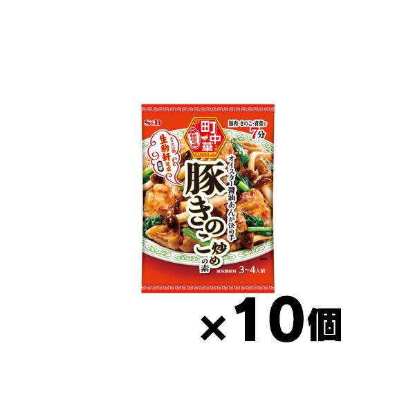 エスビー食品 町中華 豚きのこ炒めの素 57g×10個