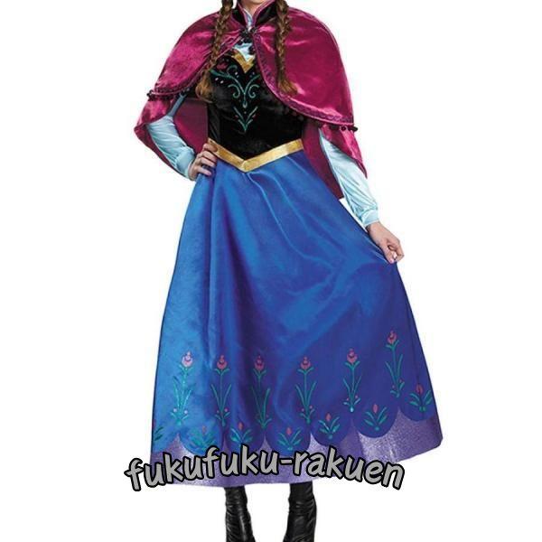 アナ ドレス 大人 コスプレ 衣装 プリンセス コスチューム アナ雪