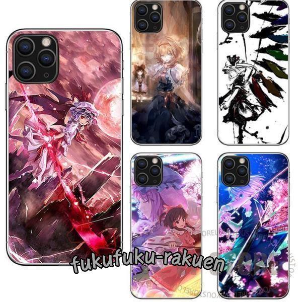 東方Project 霊夢 魔理沙 レミリア iPhone 7 8 plus iPhoneX XS