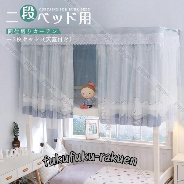 カラー：01-14サイズ：横幅2m*丈1.15m(2枚)+天蓋：横2.2m*縦1.35m横幅2m*丈1.35m(2枚)+天蓋：横2.2m*縦1.35mセット内容：縄とリング付き（縄のサイズは約2.5mです。）※ ご注意：この価格は2枚布+天...