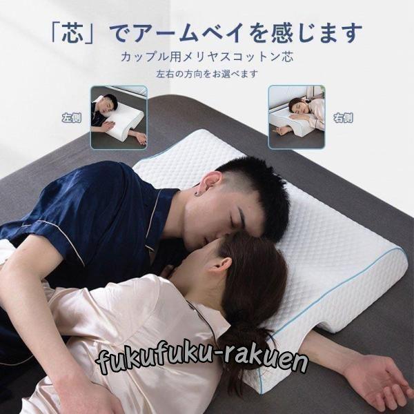 枕 カップル枕 ピロー オフィス枕 睡眠を向上するサブ枕 腕が