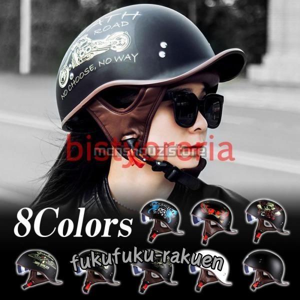 公道使用不可 装飾用 バイクヘルメット ヴィンテージ オートバイク 半