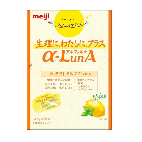 明治 フェムニケアフード α-LunA(アルファルナ)顆粒 レモンミント風味 4.7g×20本