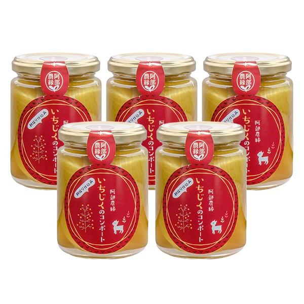 いちじくのコンポート 0g 5個セット 朝採り 甘さひかえめ 国産 贈答 ギフトにも 無花果 イチジク 阿部農縁 ふくしまプライド 体感キャンペーン その他 Abe Itijiku5set 元気になる福島マルシェ 通販 Yahoo ショッピング