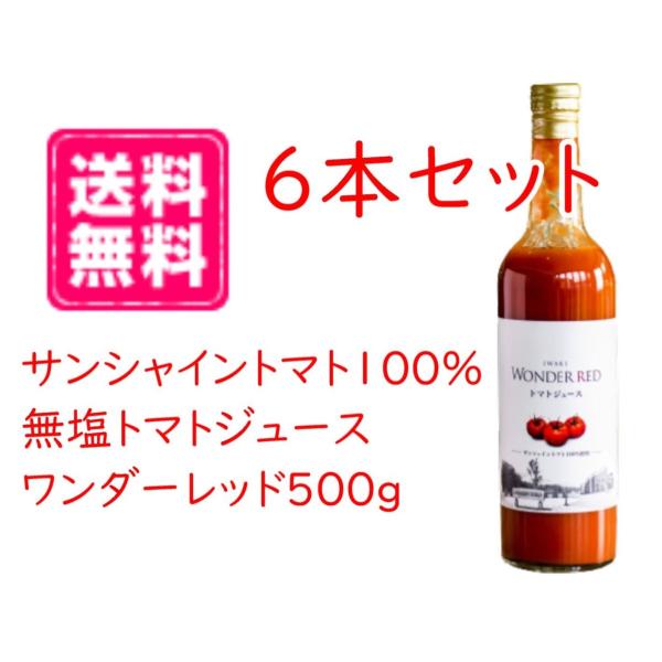 ジュース まとめ買いの人気商品 通販 価格比較 価格 Com