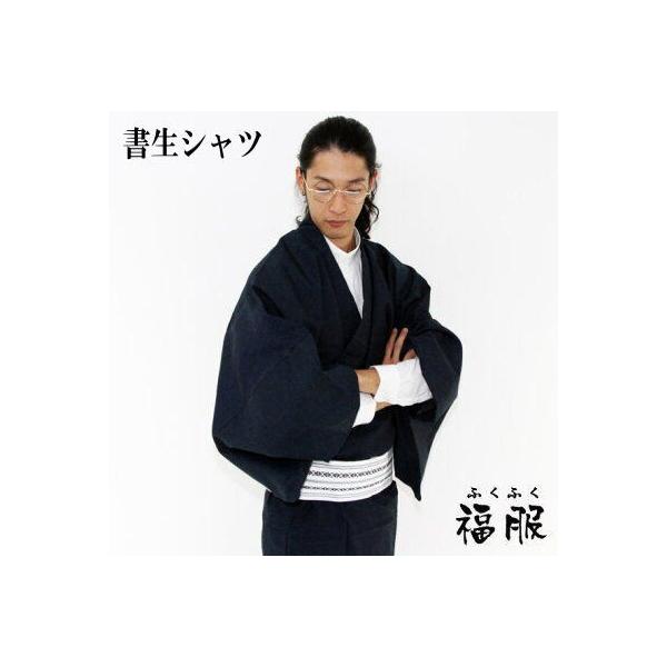 男性新品25 Off 書生シャツ 男女兼用 新品 白地スタンドカラーシャツ S M L Llサイズ 書生スタイル 新宿店在庫ttb Nk あすつく Og bn リサイクルきもの福服 通販 Yahoo ショッピング