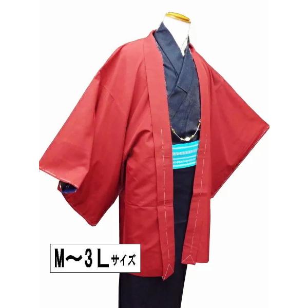 男物着物 化繊 男物 袷仕立て 羽織 赤の無地 4サイズ 新宿店在庫 Ttb 洗える男着物 送料無料 新品 Oh 0629bp リサイクルきもの福服 通販 Yahoo ショッピング