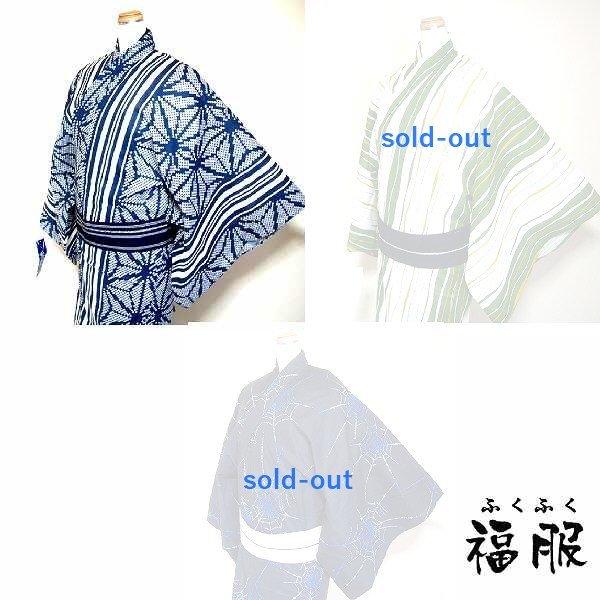 新品 男物 浴衣 綿 選べる3カラー 小粋 ｌサイズ 新宿店在庫 あすつく 少々難あり ワケアリ特価 和装 メンズ 男性用 裄70 0cm Om 0713zm リサイクルきもの福服 通販 Yahoo ショッピング